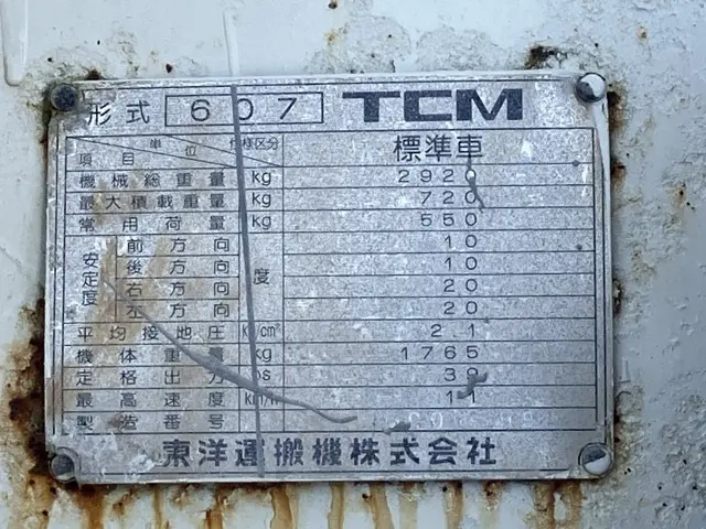 Xúc lật mini No.462 - 4