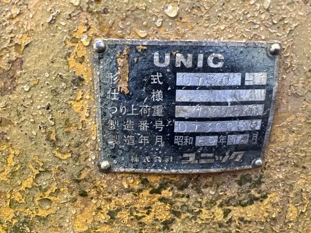 Xe cẩu No.479 - 4