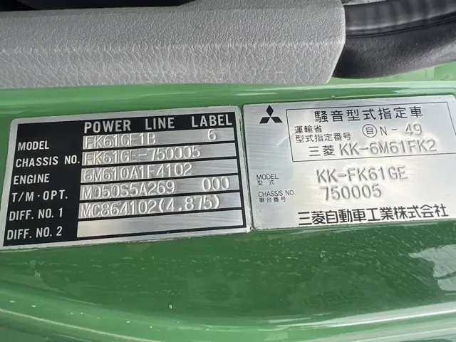 Xe cẩu No.481 - 7