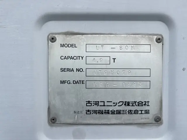 Xe cẩu No.50011 - 4