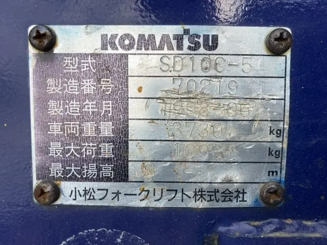 Máy xúc lật No.50033 - 4