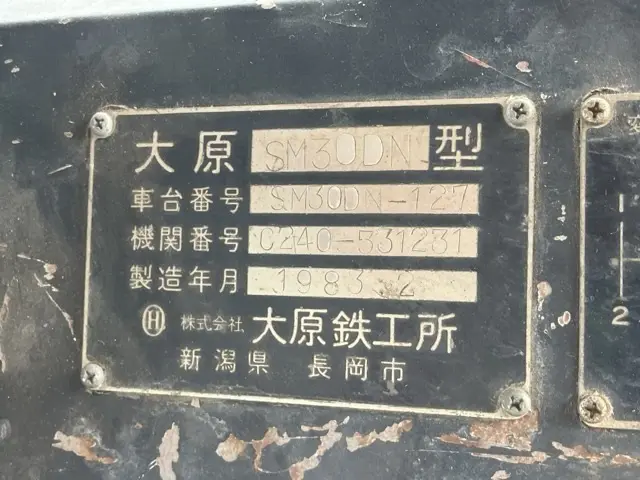 Máy công trình khác No.510 - 4