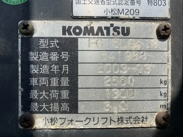 Xe nâng No.52003 - 4