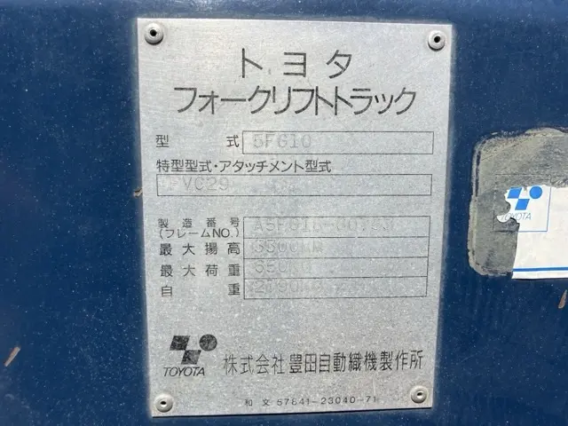 Xe nâng No.52004 - 4