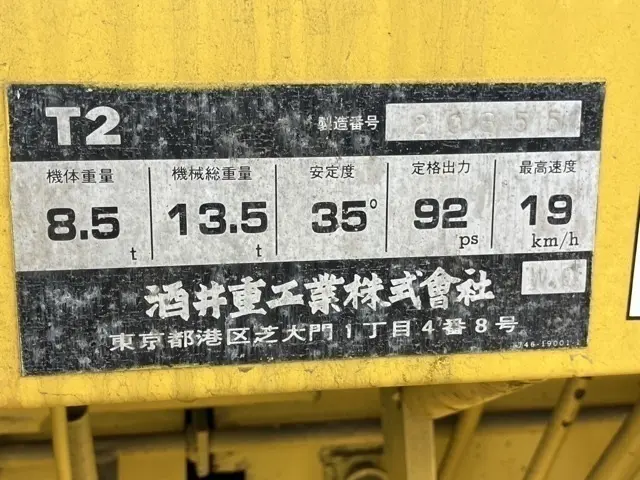 Xe lu lốp No.523 - 4