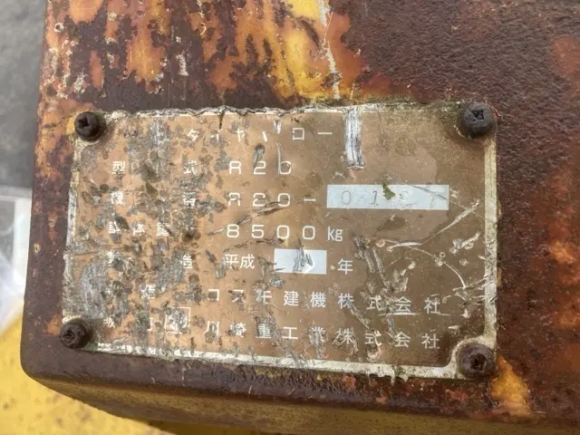 Xe lu lốp No.524 - 4