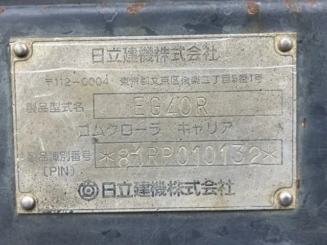 Xe ben xích No.83 - 4