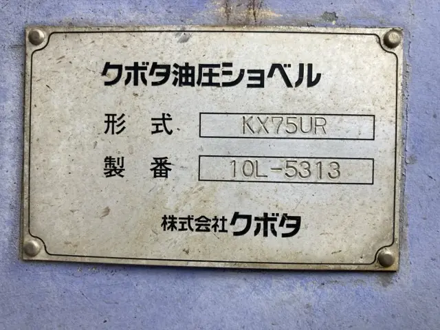 Máy đào No.55 - 4
