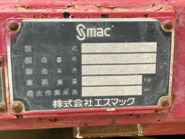 Xe nâng người No.10 - 4