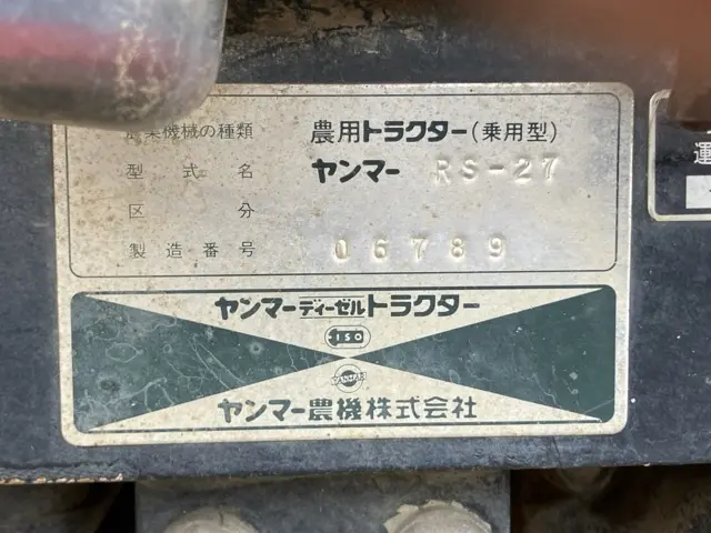 Máy kéo No.1004 - 4