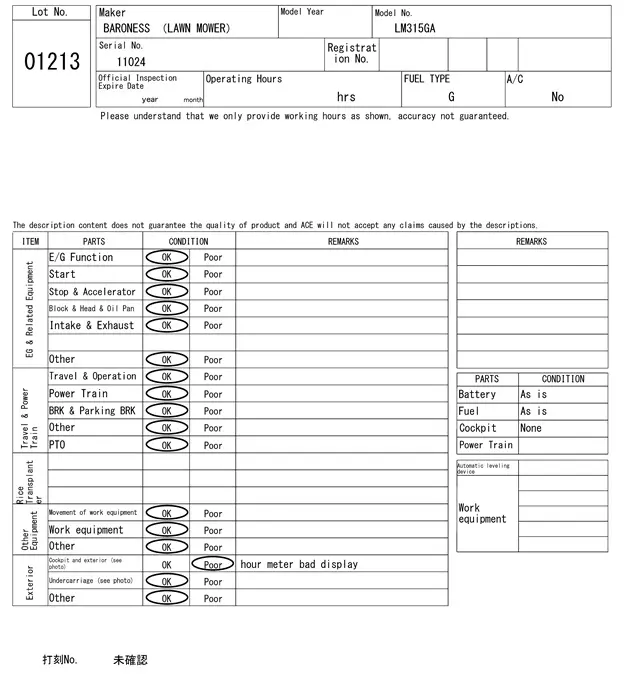Máy cắt cỏ No.1213 - 6