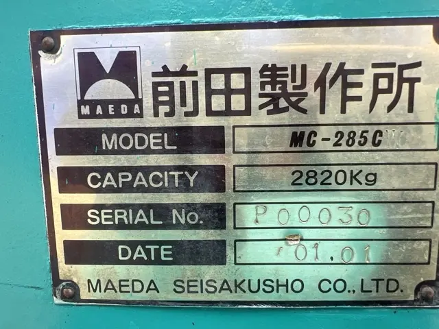 Cẩu xích mini No.13 - 4