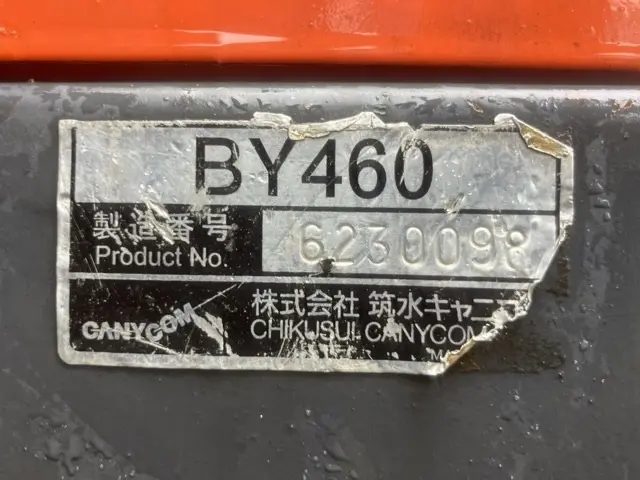 CRAWLER TRUCK No.15 - 4