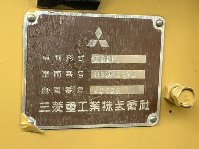 Xe ủi No.18 - 4
