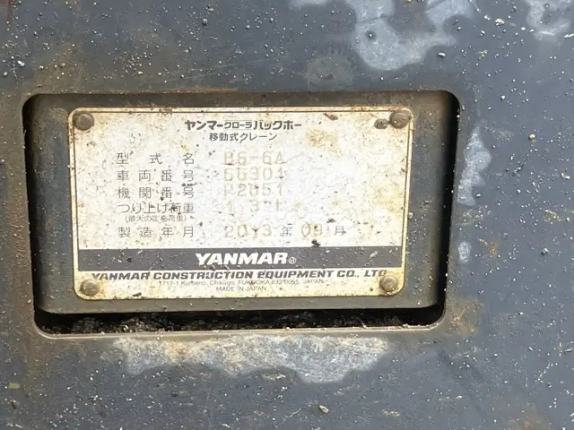 Máy đào mini No.9 - 4
