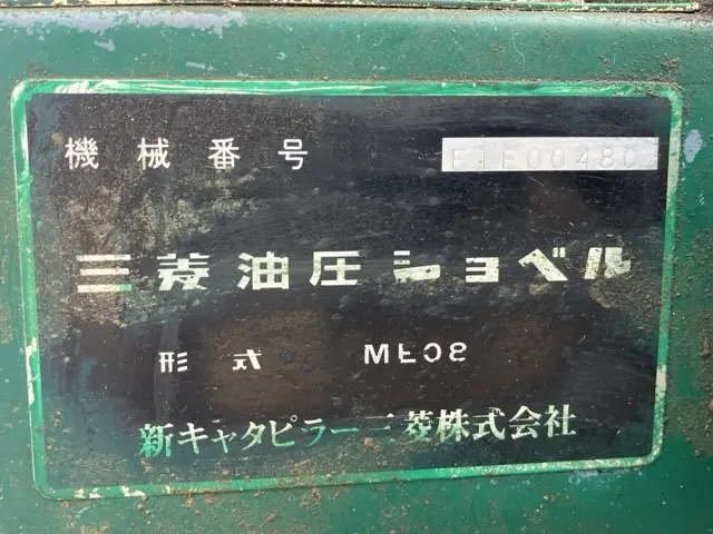 Máy đào mini No.1 - 4