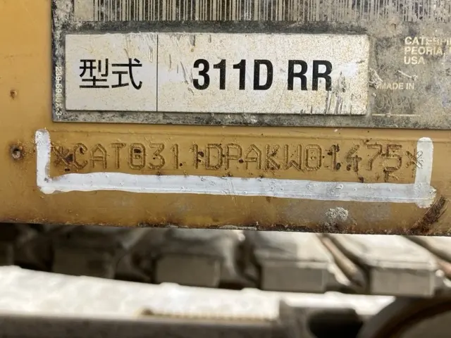 Máy đào No.10 - 5