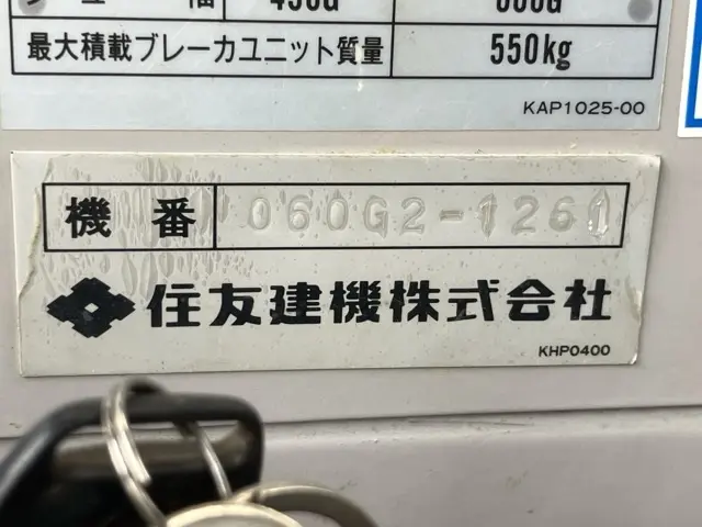 Máy đào No.11 - 4