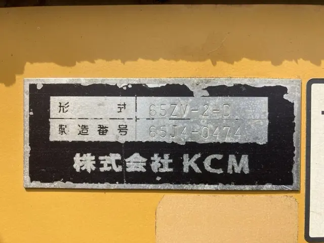 Máy xúc lật No.2 - 4