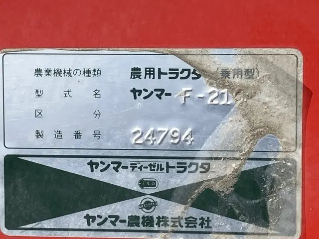 Máy kéo No.1003 - 4