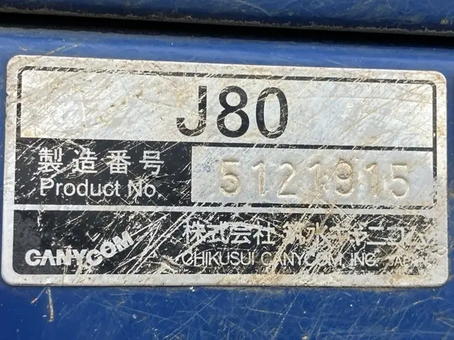 Máy vận chuyển No.1364 - 4