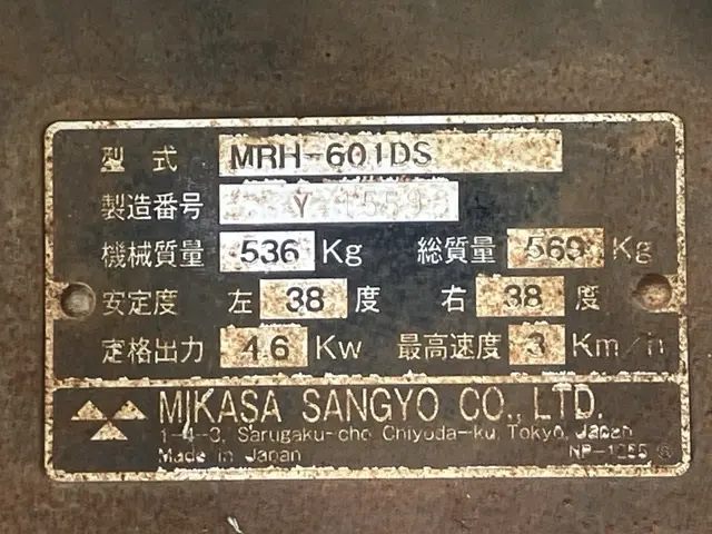 Xe lu tay No.150 - 4