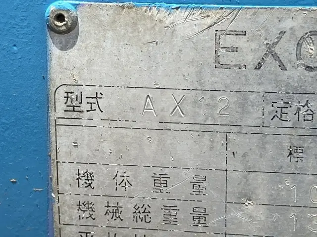 Máy đào mini No.23 - 5