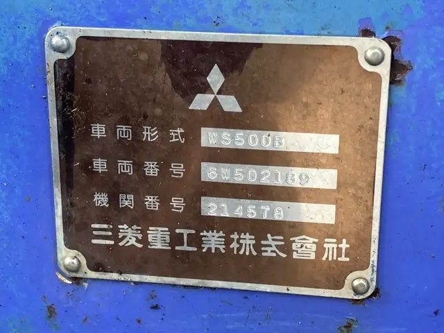 Máy xúc lật No.247 - 4