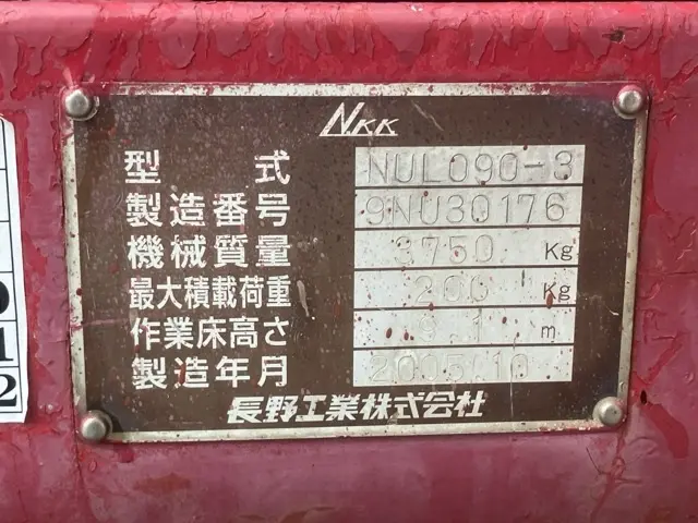 Xe nâng người No.260 - 4