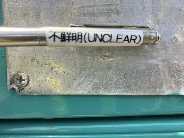 Máy phát điện No.3012 - 5