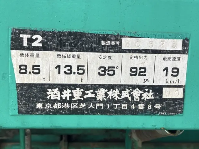 Xe lu lốp No.348 - 4