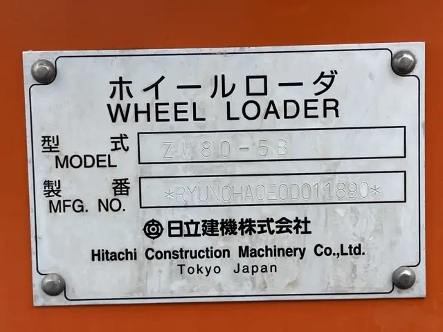 Máy xúc lật No.491 - 4