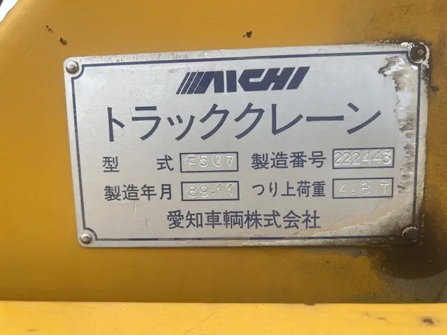 Xe cẩu No.50004 - 4