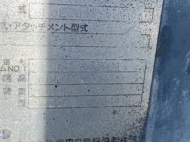 Xe nâng No.52004 - 5