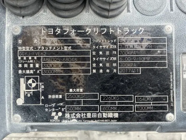 Xe nâng No.52011 - 4