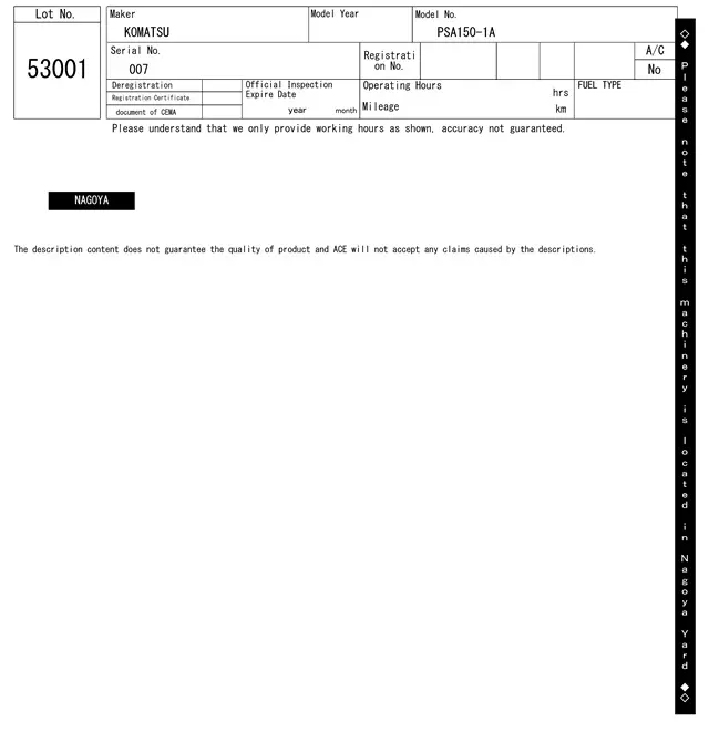Lưỡi ủi tuyết No.53001 - 6