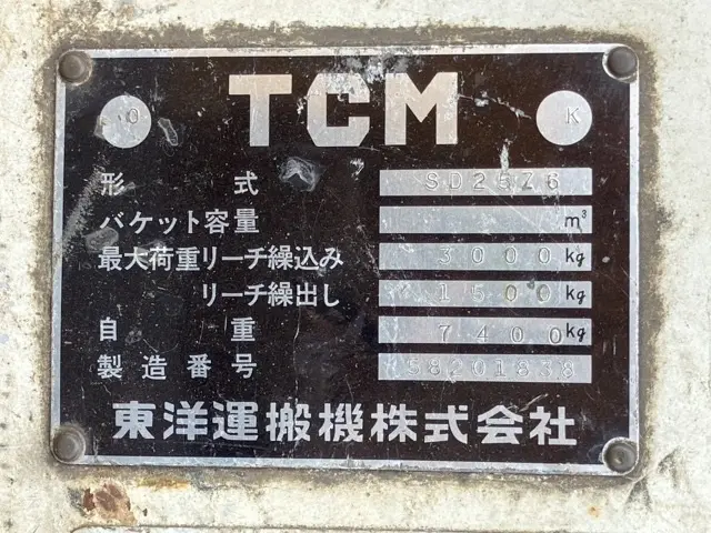 Máy xúc lật No.64 - 4