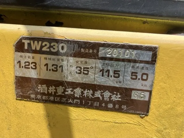 Xe lu rung No.96 - 4