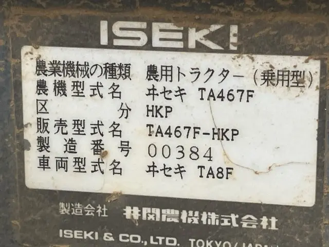 Máy kéo No.1007 - 4
