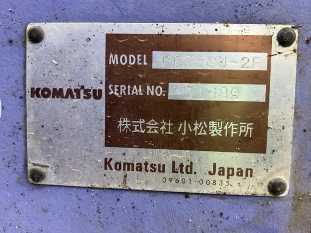 Máy đào No.11 - 4