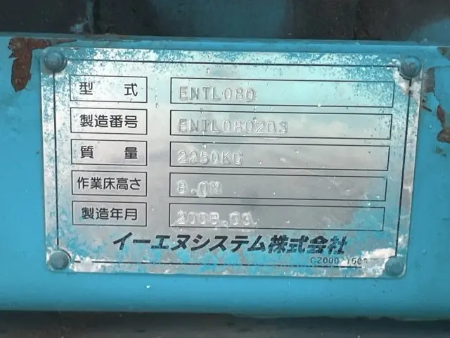 Xe nâng người No.21 - 4