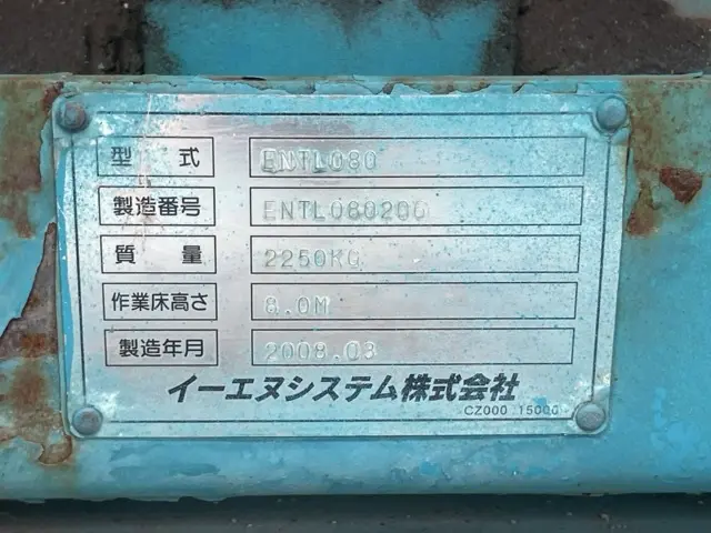 Xe nâng người No.22 - 4