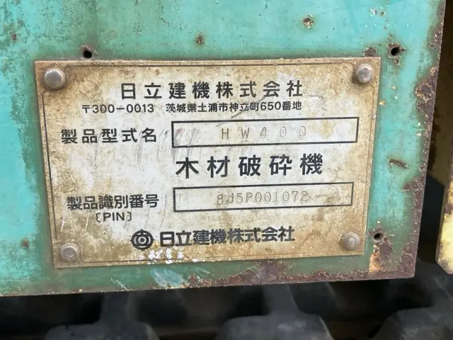 Máy công trình khác No.351 - 4