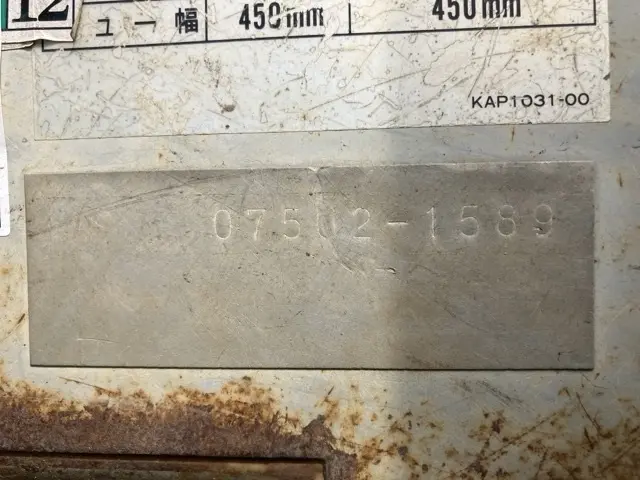 Máy đào No.12 - 4
