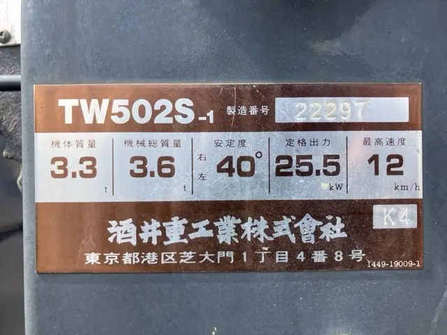 Xe lu rung No.22 - 4