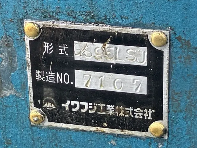 Kẹp/Gắp No.3008 - 4