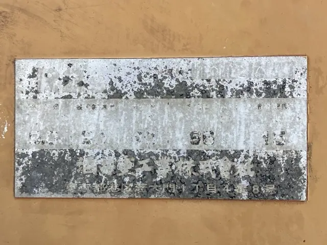 Xe lu thép No.41 - 4