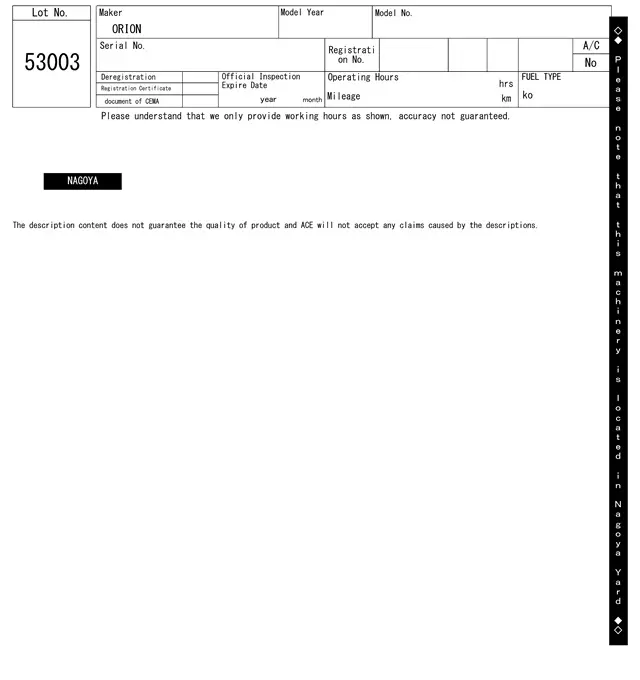 JET HEATER No.53003 - 5