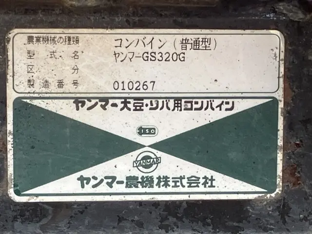 Máy gặt No.1003 - 4
