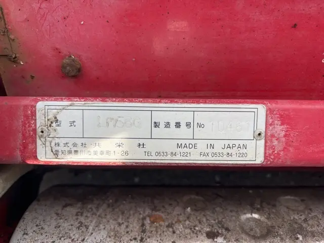 Máy cắt cỏ No.1359 - 4